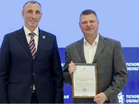 «М-Конструктор» на съезде РСПП и промышленном форуме в Пскове