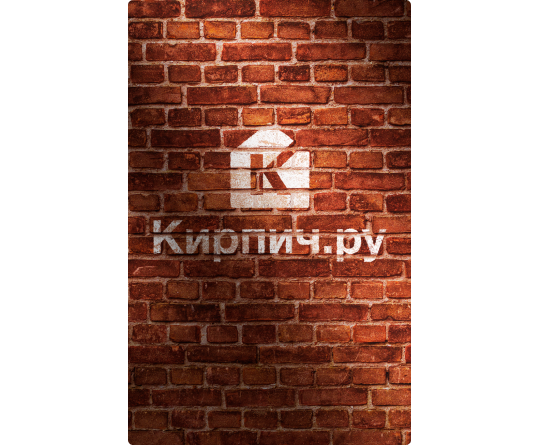 Фото опубликовано: ООО "СТРОЙЛАЙНЕР", ИНН 9717045058, www.kirpich.ru  ©
