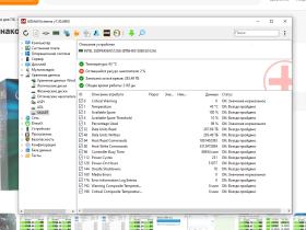 Intel D3-S4510 Series [SSDSC2KB960G801]