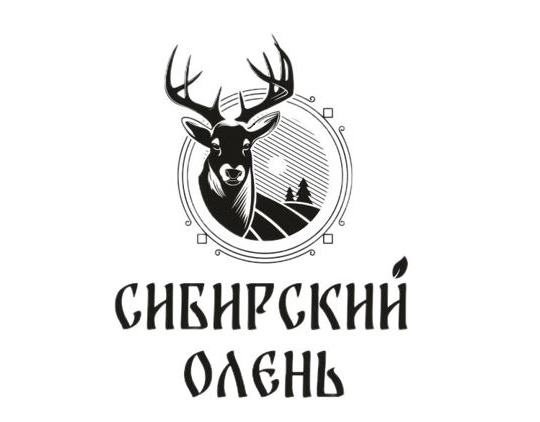 Фото опубликовано: ООО "СИБИРСКИЙ ОЛЕНЬ", ИНН 1101093980  ©