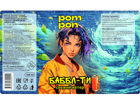 Производитель напитков «Живая Долина»