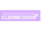 Производитель бытовой химии «КЛИН КОВЕР»