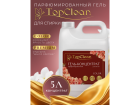 Парфюмированные гели для стирки TopClean 5л