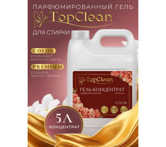 Фото опубликовано: ООО "КЛИН КОВЕР", ИНН 6162066743, cleancover61.ru  ©