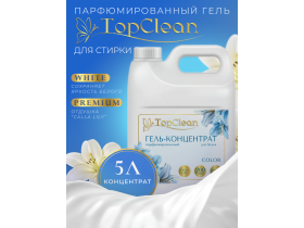Парфюмированные гели для стирки TopClean 5л