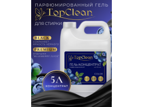 Парфюмированные гели для стирки TopClean 5л