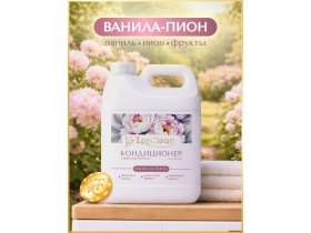 Парфюмированные кондиционеры для белья TopClean 5л