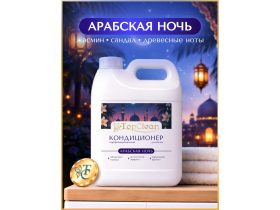 Парфюмированные кондиционеры для белья TopClean 5л