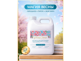 Парфюмированные кондиционеры для белья TopClean 5л