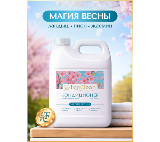 Фото опубликовано: ООО "КЛИН КОВЕР", ИНН 6162066743, cleancover61.ru  ©