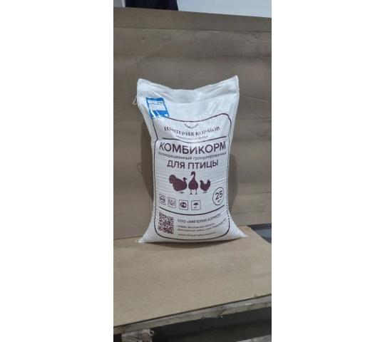 Фото опубликовано: ООО "ИМПЕРИЯ КОРМОВ", ИНН 5007128263, imperiakormov.ru  ©