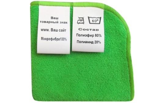 Фото 2 Производитель изделий из микрофибры «ТАНДЕМ», г.Электросталь