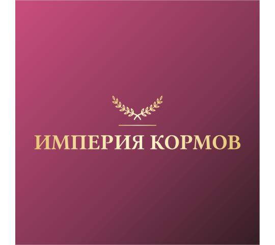 Фото опубликовано: ООО "ИМПЕРИЯ КОРМОВ", ИНН 5007128263, imperiakormov.ru  ©
