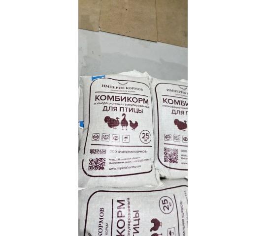 Фото 3 Производитель комбикормов «ИМПЕРИЯ КОРМОВ», г.Дмитров