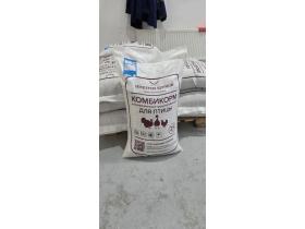 Зерносмесь МИКС