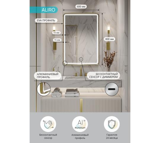 Фото 3 зеркало Алиро, г.Нижний Новгород 2026