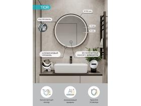 зеркало Тиор