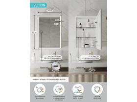 зеркальный шкаф Велион