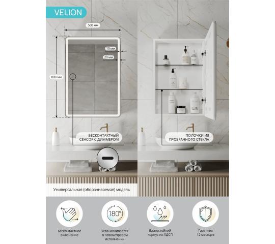 Фото 5 зеркальный шкаф Велион, г.Нижний Новгород 2026