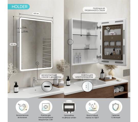 Фото 3 зеркальный шкаф Холдер, г.Нижний Новгород 2026