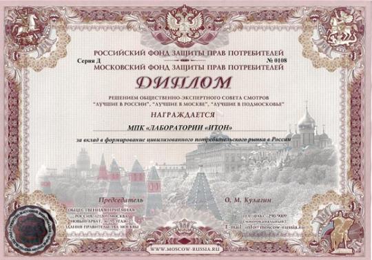 Фото 2 Производитель мебели «ПК ЛАБОРАТОРИИ ИТОН», г.Красногорск