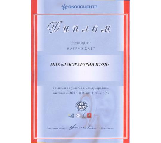 Фото 3 Производитель мебели «ПК ЛАБОРАТОРИИ ИТОН», г.Красногорск