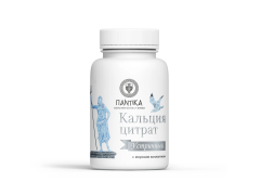 Фото 1 Кальция цитрат Устричный с морским коллагеном и D3, г.Керчь 2026