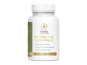 ФПК Желудочно-кишечный