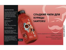 Сладкий Чили для курицы «Santoku»