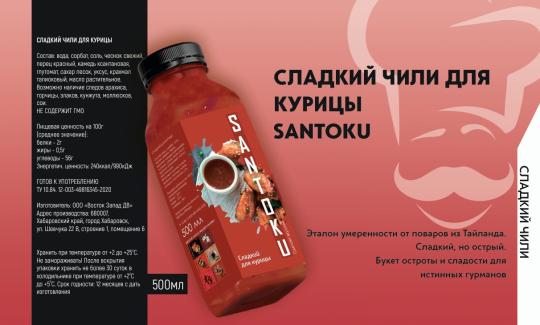 Фото опубликовано: ООО "ВОСТОК ЗАПАД ДВ", ИНН 2723207240, taste-time.ru  ©