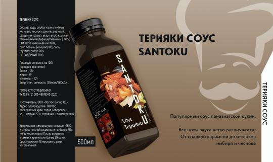 Фото опубликовано: ООО "ВОСТОК ЗАПАД ДВ", ИНН 2723207240, taste-time.ru  ©