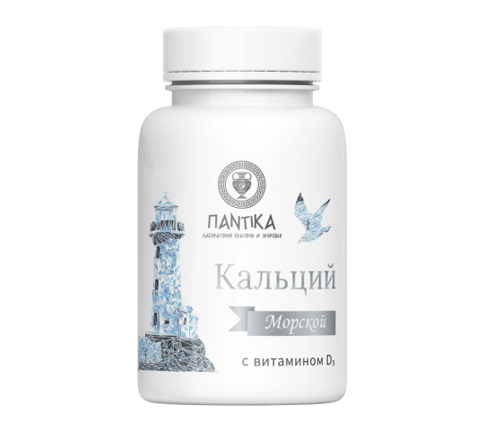 Фото опубликовано: ООО "МОРСКАЯ АПТЕКА", ИНН 9111022180, seapharma.ru  ©