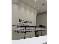 Производитель автоматизированных гардеробных систем «МАГРУС-ГРУПП»