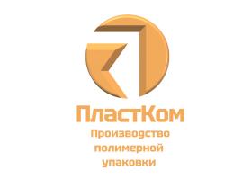Производитель пищевых контейнеров ПластКом