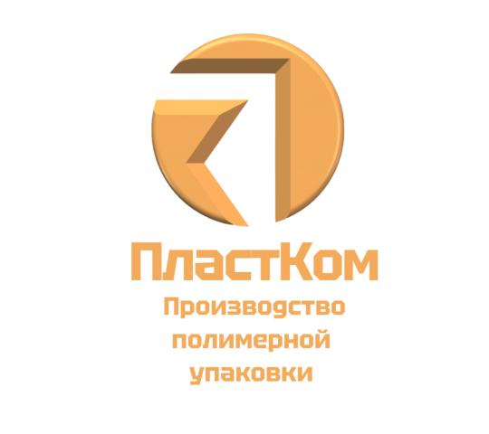 Фото опубликовано: ООО ФИРМА "ПЛАСТКОМ", ИНН 5401953120  ©
