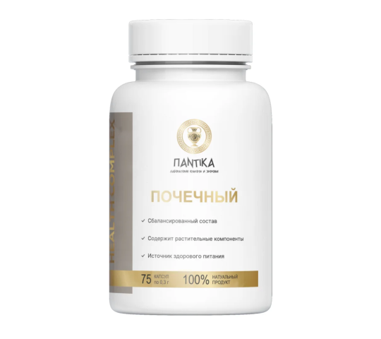 Фото опубликовано: ООО "МОРСКАЯ АПТЕКА", ИНН 9111022180, seapharma.ru  ©