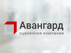 Фото 1 оценка недвижимости, г.Санкт-Петербург 2026