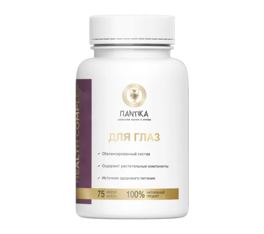 Фото опубликовано: ООО "МОРСКАЯ АПТЕКА", ИНН 9111022180, seapharma.ru  ©