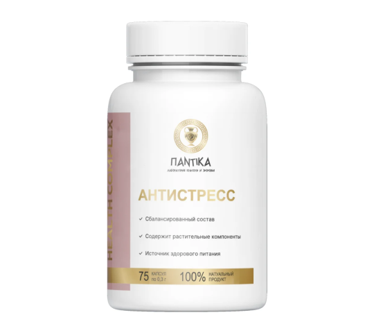 Фото опубликовано: ООО "МОРСКАЯ АПТЕКА", ИНН 9111022180, seapharma.ru  ©