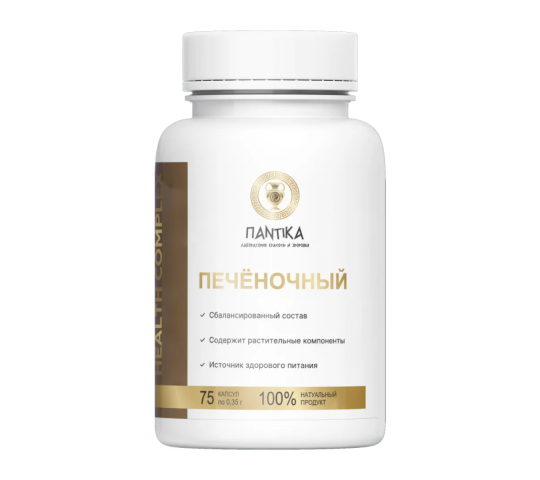 Фото опубликовано: ООО "МОРСКАЯ АПТЕКА", ИНН 9111022180, seapharma.ru  ©