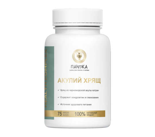 Фото опубликовано: ООО "МОРСКАЯ АПТЕКА", ИНН 9111022180, seapharma.ru  ©