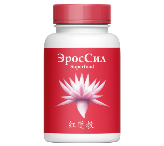 Фото опубликовано: ООО "МОРСКАЯ АПТЕКА", ИНН 9111022180, seapharma.ru  ©