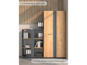 Шкаф для документов «Формат» Ш4