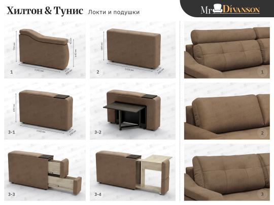 Фото 5 Хилтон - прямой диван Еврокнижка, г.Ульяновск 2026