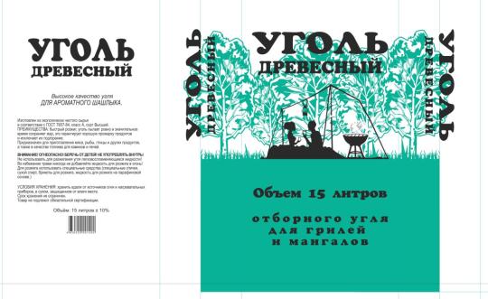 Фото 2 Уголь древесный березовый 15 литров (2кг), г.Казань 2026