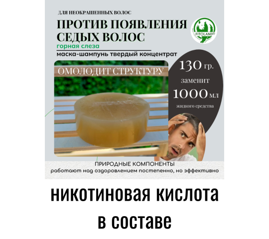 Фото опубликовано: ИП Конькова Элла Геннадиевна, ИНН 772151680404, fitoland.net  ©