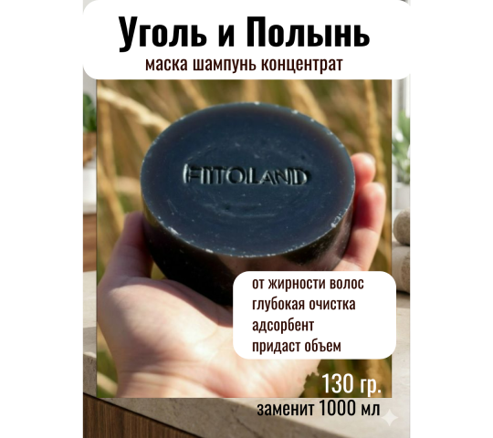 Фото опубликовано: ИП Конькова Элла Геннадиевна, ИНН 772151680404, fitoland.net  ©