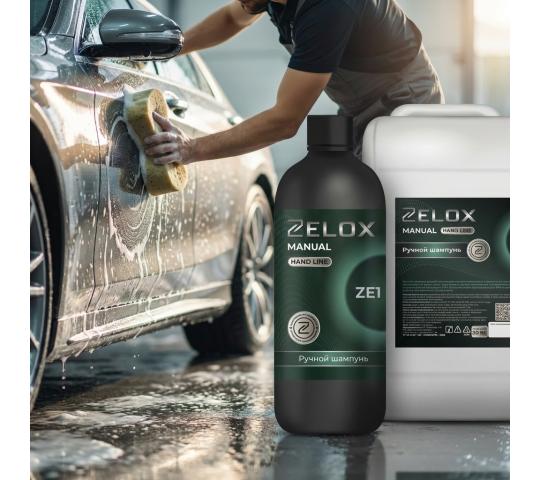 Фото 4 Производитель моющих средств «ZELOX», г.Воронеж