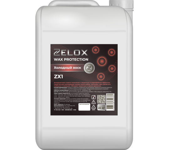 Фото 2 Средства для бесконтактной мойки, г.Воронеж 2026