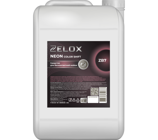 Фото 9 Средства для бесконтактной мойки, г.Воронеж 2026